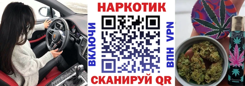 Продажа наркотиков Егорьевск Альфа ПВП  МЕФ  COCAIN  АМФЕТАМИН  Марихуана  Псилоцибиновые грибы  МЕТАДОН  ГАШИШ 