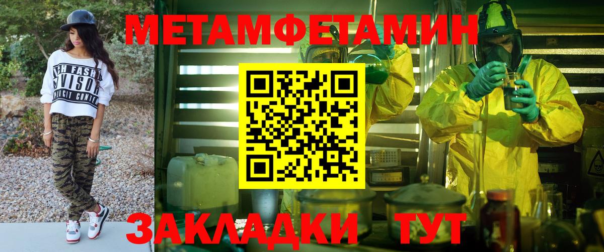 АМФЕТАМИН VHQ Егорьевск