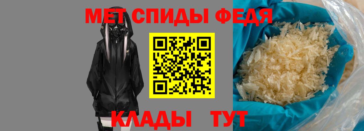 Егорьевск  Амфетамин Premium  Вход с VPN 