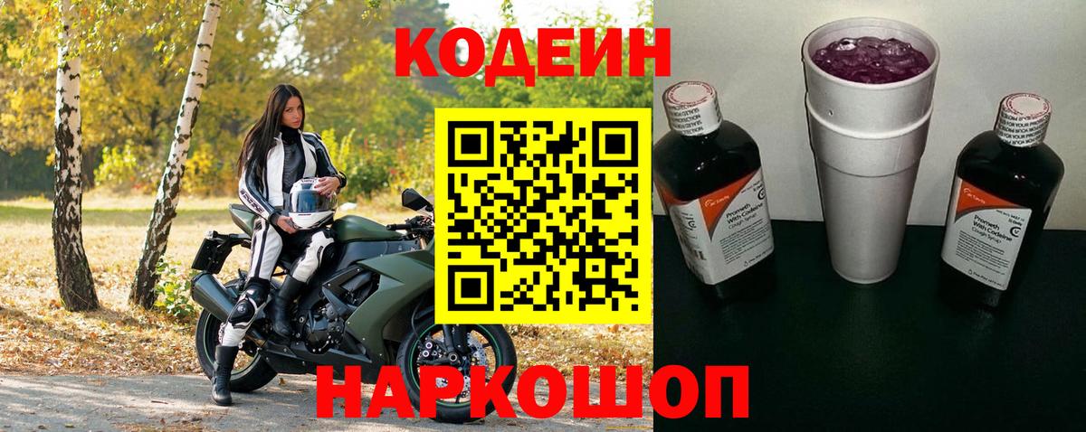 НБОМе Егорьевск
