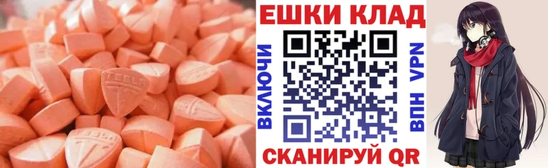 Ecstasy louis Vuitton  Егорьевск 
