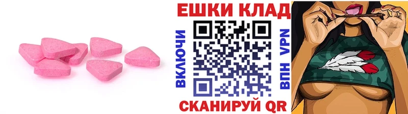 Ecstasy диски Егорьевск