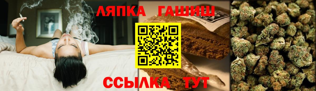 ГАШИШ Cannabis  наркотики  Вход с VPN  Егорьевск  Гашиш убойный 