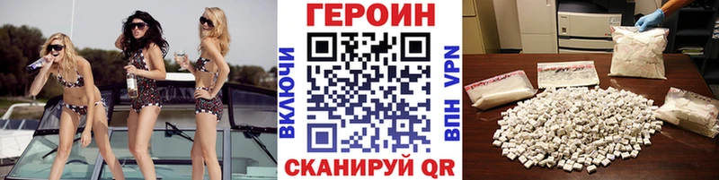 Героин гречка  блэк спрут зеркало  Егорьевск 