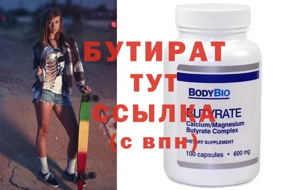 бутик Магадан