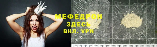 ешки Магас