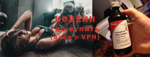 кокаин перу Волосово