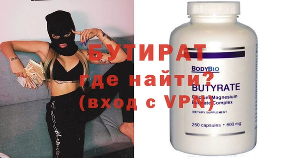ешки Магас