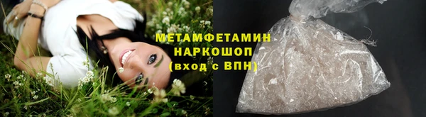 PSILOCYBIN Володарск