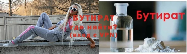 бутик Магадан