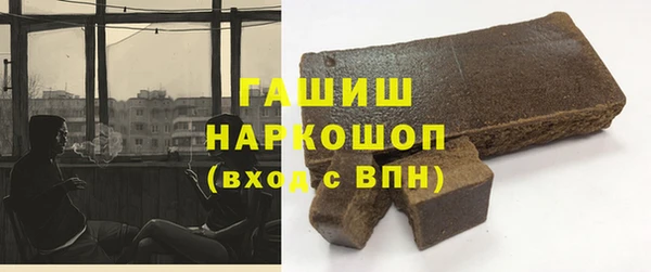 бутик Магадан