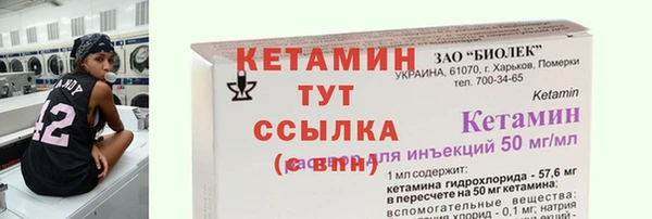 бутик Магадан
