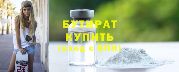 бутик Магадан