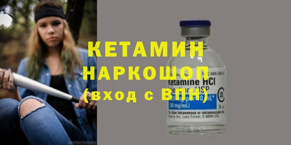 бутик Магадан