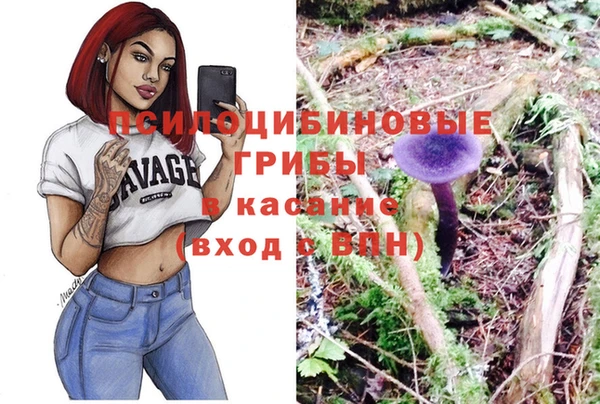 бутик Магадан
