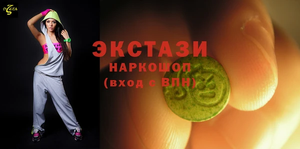 ешки Магас
