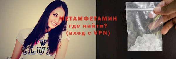 прущие грибы Майский