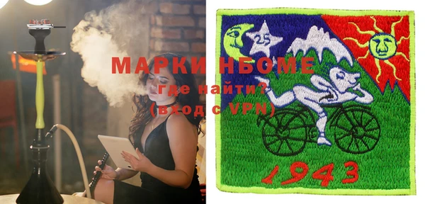 прущие грибы Майский