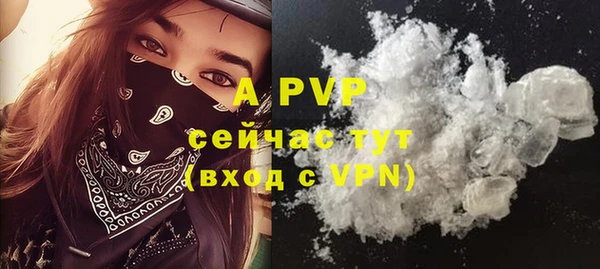 бутик Магадан