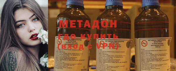 бутик Магадан