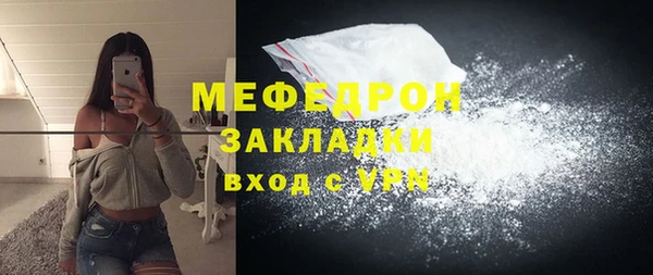 прущие грибы Майский