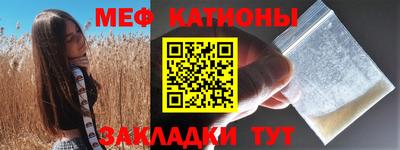 ГАЛЛЮЦИНОГЕННЫЕ ГРИБЫ Волжский