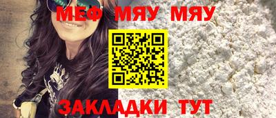 гидра Азнакаево