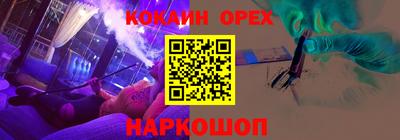 гидра Азнакаево