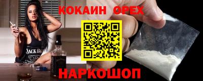 ГАЛЛЮЦИНОГЕННЫЕ ГРИБЫ Волжский