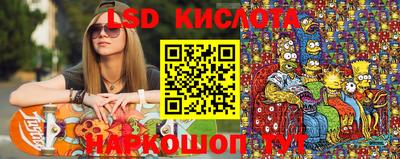 экстази Абинск