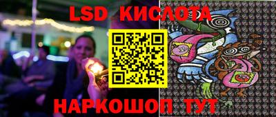 ГАЛЛЮЦИНОГЕННЫЕ ГРИБЫ Волжский