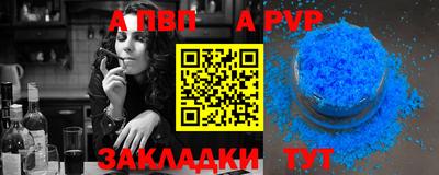 мдпв Абакан