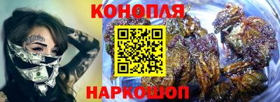 гашик Волгодонск