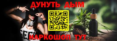 гашик Волгодонск