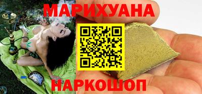 гашик Волгодонск