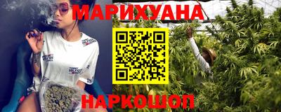 гидра Азнакаево