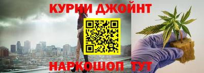 гашик Волгодонск