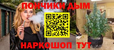 гидра Азнакаево