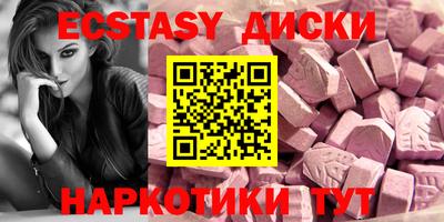 мяу мяу мука Волжск