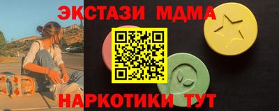 гашик Волгодонск