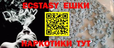 ГАЛЛЮЦИНОГЕННЫЕ ГРИБЫ Волжский