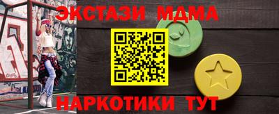 мяу мяу мука Волжск