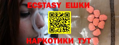 ГАЛЛЮЦИНОГЕННЫЕ ГРИБЫ Волжский