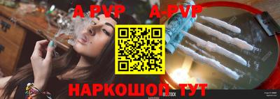 гашик Волгодонск