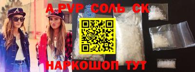 ГАЛЛЮЦИНОГЕННЫЕ ГРИБЫ Волжский