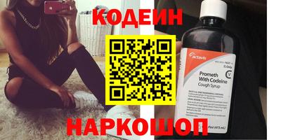 ГАЛЛЮЦИНОГЕННЫЕ ГРИБЫ Волжский