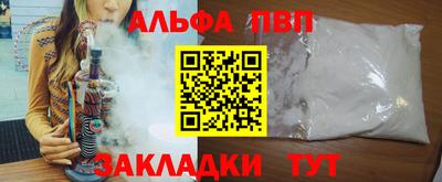 мяу мяу мука Волжск