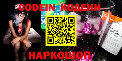 ГАЛЛЮЦИНОГЕННЫЕ ГРИБЫ Волжский