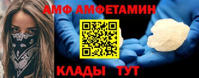 гашик Волгодонск
