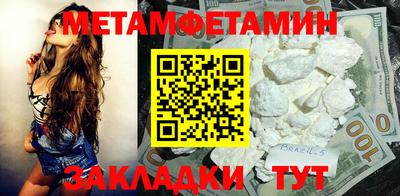 мяу мяу мука Волжск